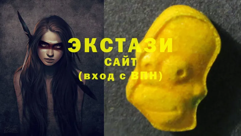 Экстази Cube  Багратионовск 