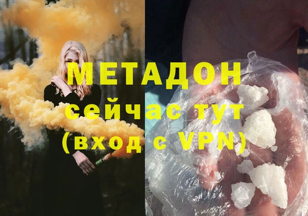 MDMA Premium VHQ Богородск