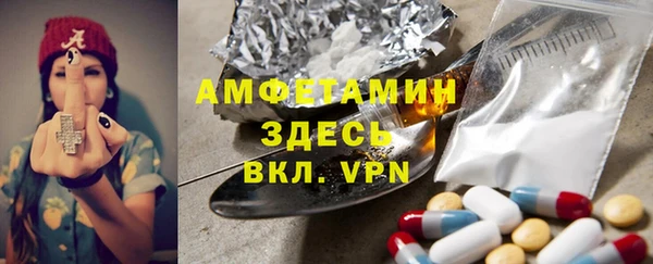 MDMA Premium VHQ Богородск