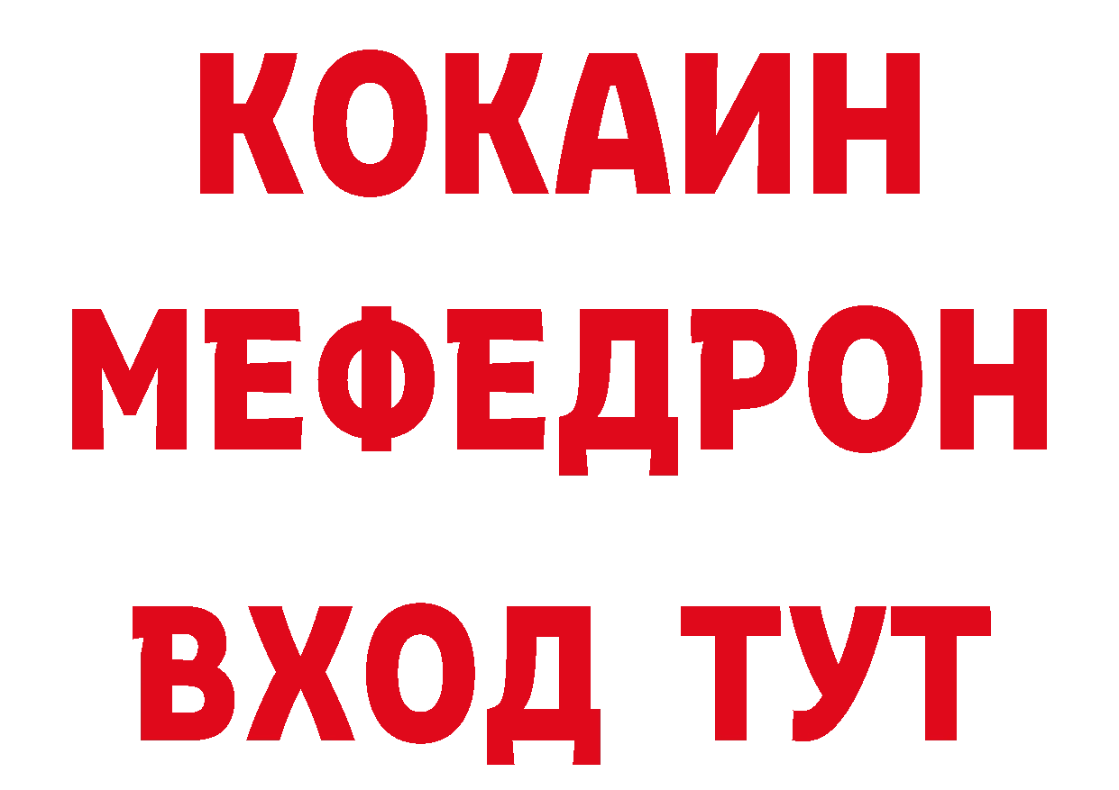 Где купить наркоту?  телеграм Багратионовск