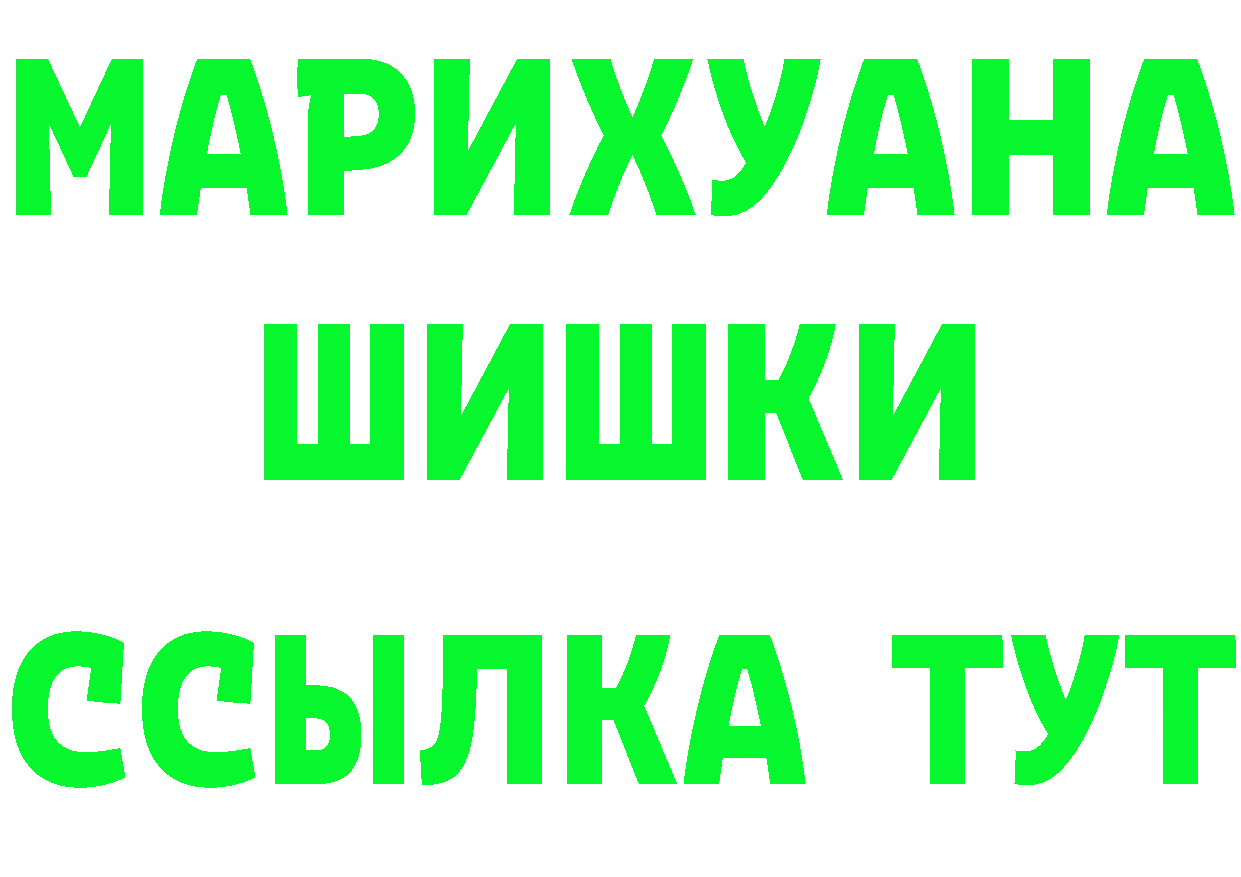 Каннабис OG Kush зеркало площадка MEGA Багратионовск