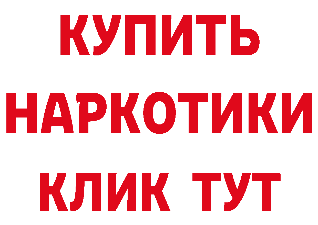 Мефедрон 4 MMC ТОР даркнет гидра Багратионовск