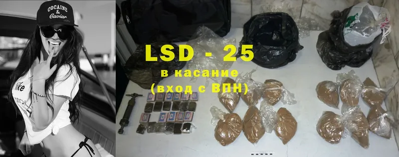 цена   KRAKEN ссылка  Лсд 25 экстази ecstasy  Багратионовск 