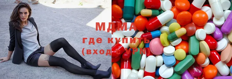 MDMA молли  Багратионовск 